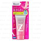 Kao - Biore Zara Sara Foot Cream 50g