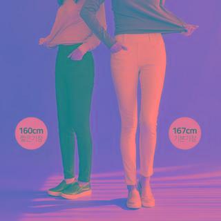 High Band-waist Slim-fit Pants In 2 Designs