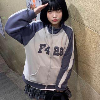 Numbering Zipped Jacket Gray & White - One Size