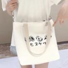Print Canvas Tote Bag Premium - Japanese Character - White - One Size