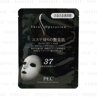 Skin Operation - Skin Operation 3d Mask 37 Transparency 1 Pc