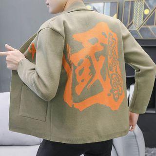 Chinese Character Open Front Cardigan