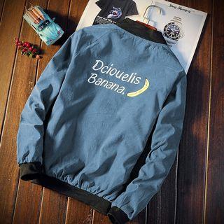 Letter Bomber Jacket / Contrast Trim Hoodie / Set