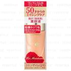 Kanebo - Evita Ex Moisture Repair Essence (fragrance Free) 30ml