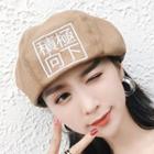 Chinese Character Embroidered Beret