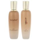 Sooryehan - Bon Extra Moisture Set : Skin 160ml + Emulsion 130ml