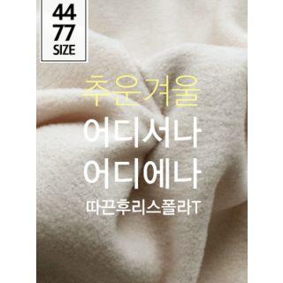 High-neck Boxy-fit Fleece Top
