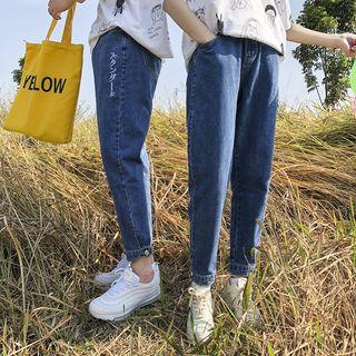 Couple Matching Japanese Character Harem Jeans