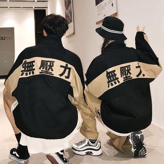 Couple Matching Half-zip Lettering Two-tone Sweatshirt