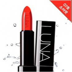 Luna - Runway Cream Lipstick (#07 Somerset) 3.5g