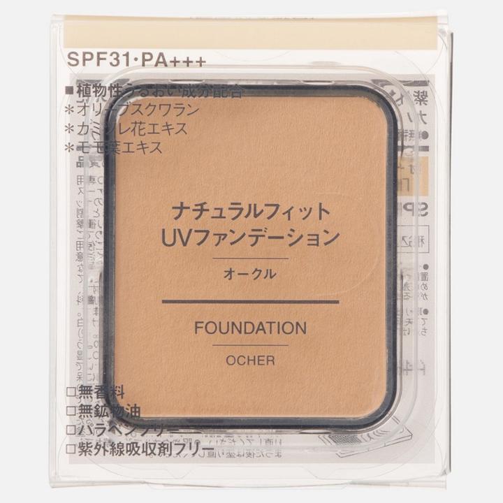 Muji - Foundation Spf 31 Pa+++ (ocher) 10.5g
