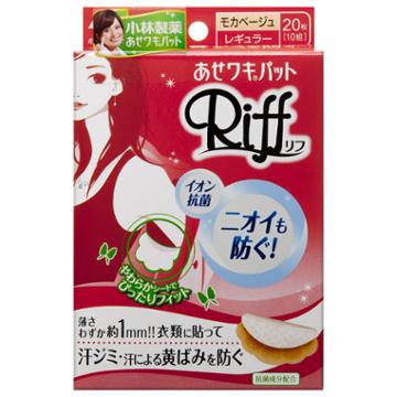 Kobayashi - Riff Underarm Sweat Sheet (red Box) 10 Pairs