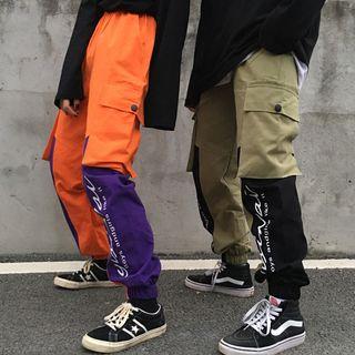 Couple Matching Color Block Harem Pants