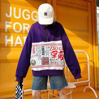 Printed Zip Collar Pullover Purple - One Size