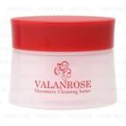 Valanrose - Murumuru Cleansing Butter 80g