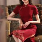Short Sleeve Embroidered Qipao Dress