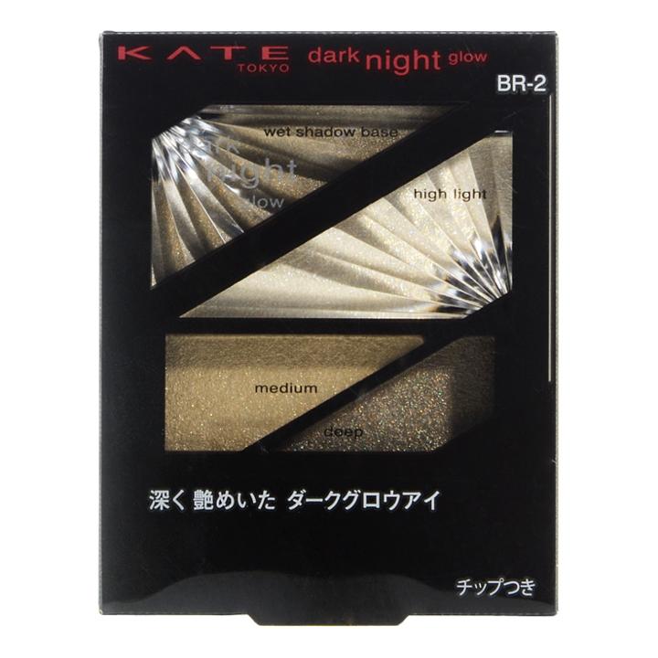 Kate - Dark Night Glow (#br-2 Classy Khaki Brown) 3g