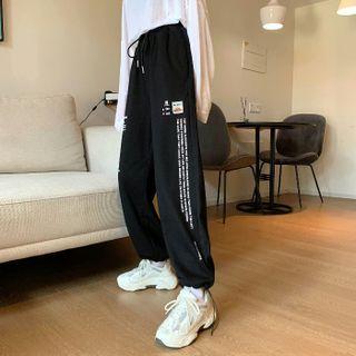 Lettering High Waist Loose Fit Sweatpants