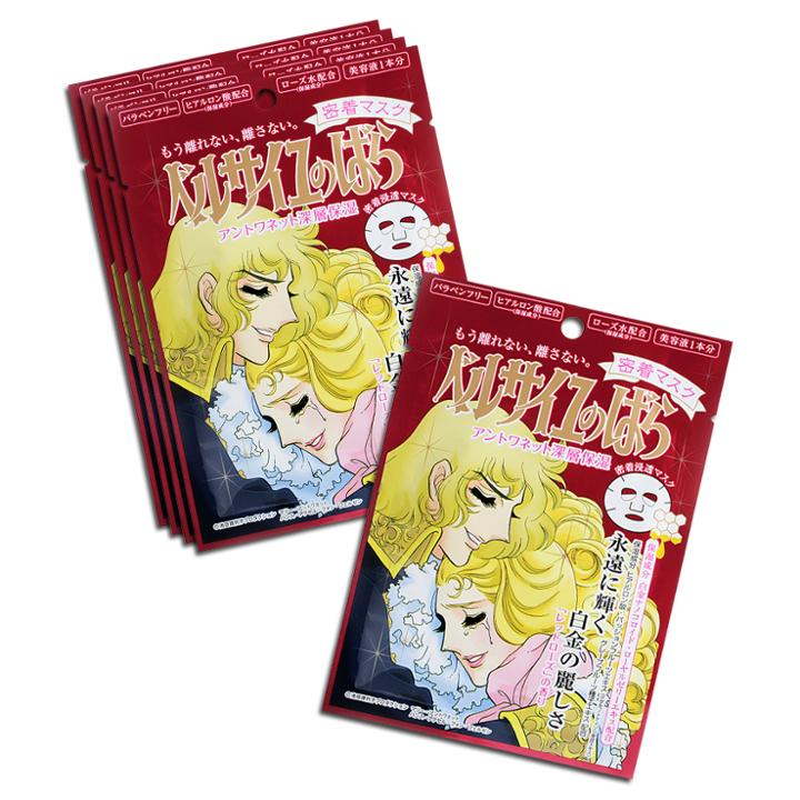 Creer Beaute - The Rose Of Versailles Antoinette Face Mask Set 5 Pcs