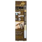 Essence In Eyebrow (#03 Natural Brown) 1 Pc