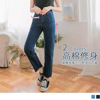 Fringe-cuff Slim-fit Jeans