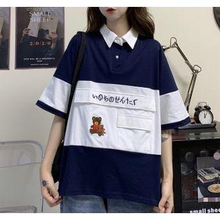Bear Embroidered Two-tone Polo Shirt