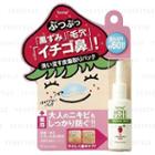 Miccosmo - Forme Acne Care Concealer For Strawberry Nose 18ml