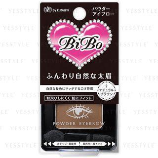 Elizabeth - Vivo Powder Eyebrow (#02 Dark Brown) 2.1g