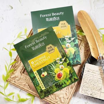 Forest Beauty - Natural Botanical Series Horse Chestnut Soothing Mask 3 Pcs 3 Pcs