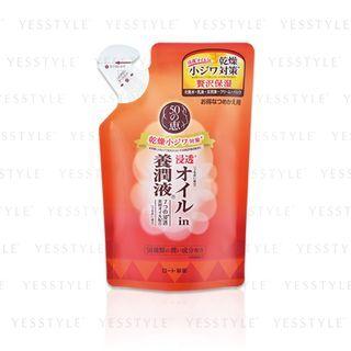 Rohto Mentholatum - 50 Megumi Oil-in All In One Lotion Refill 200ml