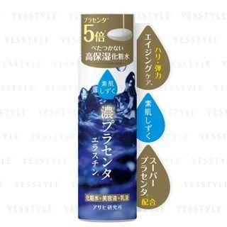 Asahi - Moisture Toner (extra) 170ml