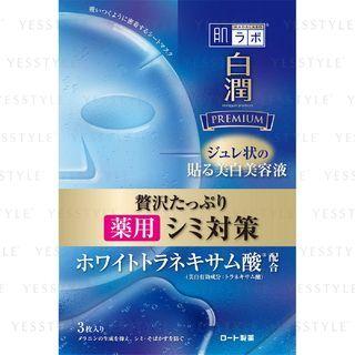 Mentholatum - Hada Labo Shiro-jyun Premium Medicated Whitening Gel Mask 3 Pcs