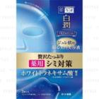 Mentholatum - Hada Labo Shiro-jyun Premium Medicated Whitening Gel Mask 3 Pcs