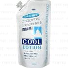 Soc (shibuya Oil & Chemicals) - Cool Lotion (refill) 450ml