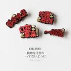 Chinese Characters Glitter Fabric Hair Clip