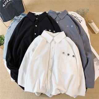 Korean Lettering Shirt