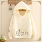 Cat Paw Embroidered Fleece-lined Hooded Sweater