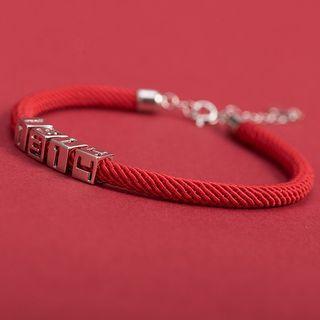 925 Sterling Silver 1314 Numerical Red String Bracelet