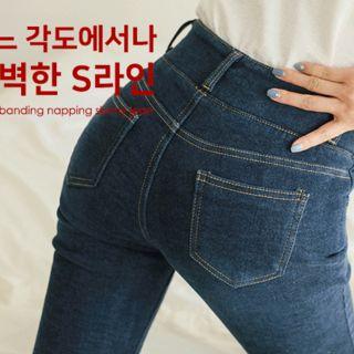 Wide Waist-band Distressed Skinny Jeans