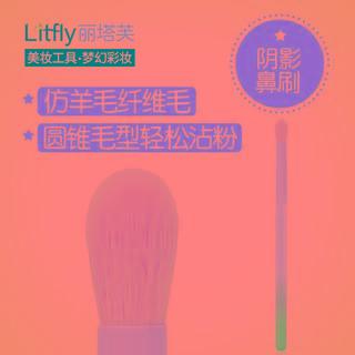 Medium Shadow Makeup Brush 1 Pc