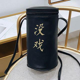 Chinese Characters Faux Leather Cylindrical Shoulder Bag