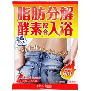 Ishizawa-lab - Viva Body Blood Orange Bath Powder 25g