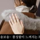Faux-fur Hooded Wool Blend Coat