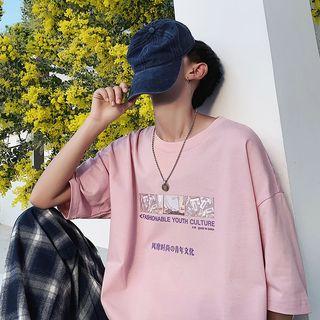 Couple Matching Elbow-sleeve Graphic T-shirt