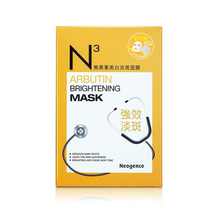 Neogence - N3 Mask Arbutin Brightening Mask 8 Pcs