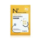 Neogence - N3 Mask Arbutin Brightening Mask 8 Pcs