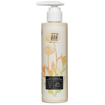 The Preface - Calendula Soothing Body Cream 200ml