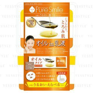 Sun Smile - Pure Smile Esence Mask (oil + Milk Lotion) 1 Pc