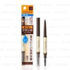 Cezanne - Eyebrow With Brush Extended (#03 Natural Brown) 0.23g