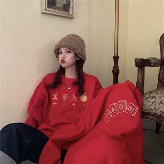 Long Sleeve Lettering Print Sweater